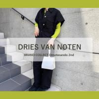 【DRIES VAN NOTEN /ドリスヴァンノッテン】シーズンレスで長く愛用できる！？万能デニムベスト・パンツをご紹介します！