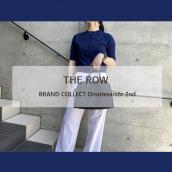 【THE ROW/ザロウ】THE ROWを代表する名品バッグ「Soft Margaux12」、異なる表情を楽しめる2モデルをご紹介します！：画像1