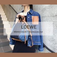 【LOEWE/ロエベ】ブランドの世界観を纏う。ハンモックバッグとデニムジャケットのトータルコーデをご紹介！