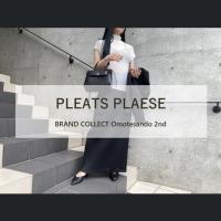 【PLEATS PLEASE/プリーツプリーズ】プリーツが描く美しいシルエット。モノクロで楽しむ上品な夏コーデをご紹介します！
