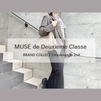 【MUSE de Deuxieme Classe/ミューズ ドゥーズィエム クラス】軽やかに羽織れる、SPWOOLシャツジャケットをご紹介します！