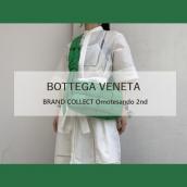 【BOTTEGA VENETA/ボッテガベネタ】軽やかな使い心地が魅力。BOTTEGA VENETA「パデッド テック カセット」が入荷しました！：画像1
