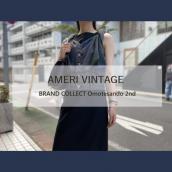 【AMERI VINTAGE/アメリヴィンテージ】ツイストショルダーデザインが映えるデニムベストをご紹介します！：画像1