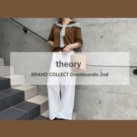 【Theory/セオリー】大人のデイリースタイルに。Theoryのミニマルな半袖ニットをご紹介します！