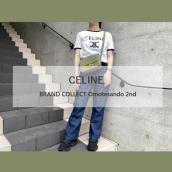 【CELINE/セリーヌ】洗練されたグリーンが目を惹く、CELINE「トリオンフショルダーバッグ」が新入荷しました！：画像1