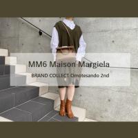 【MM6 Maison Margiela/エムエムシックスメゾンマルジェラ】一枚でもレイヤードでも楽しめる、MM6 Maison Margielaのニットドレスをご紹介します！