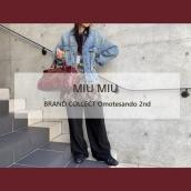 【MIU MIU / ミュウミュウ】鮮やかなレッドが映える、ヴィッテロシャインレザーの2WAYバッグをご紹介します！：画像1