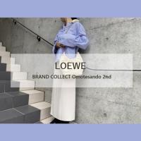 【LOEWE / ロエベ】ふっくらとしたフォルムが魅力の「スクイーズバッグ」スモールが新入荷しました！