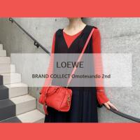 【LOEWE/ロエベ】鮮やかなレッドが目を惹く、LOEWEの「アマソナ23」をご紹介します！
