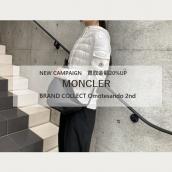【NEW CAMPAIGN】MONCLERを売るならブランドコレクト表参道2号店へ！買取金額20％UPキャンペーン開始！ご予約不要で1点から、無料で査定いたします！：画像1