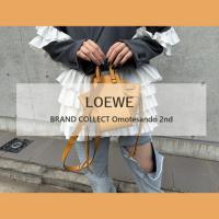【LOEWE/ロエベ】上品なライトブラウンが魅力のハンモックバッグが新入荷しました！