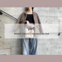 【yori/ヨリ】落ち着いたブラウンカラーで秋冬コーデに取り入れやすい、チャンキーテーラージャケットをご紹介します！