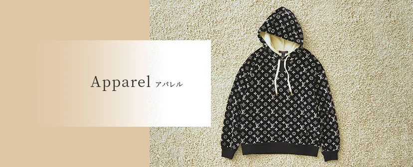アパレル