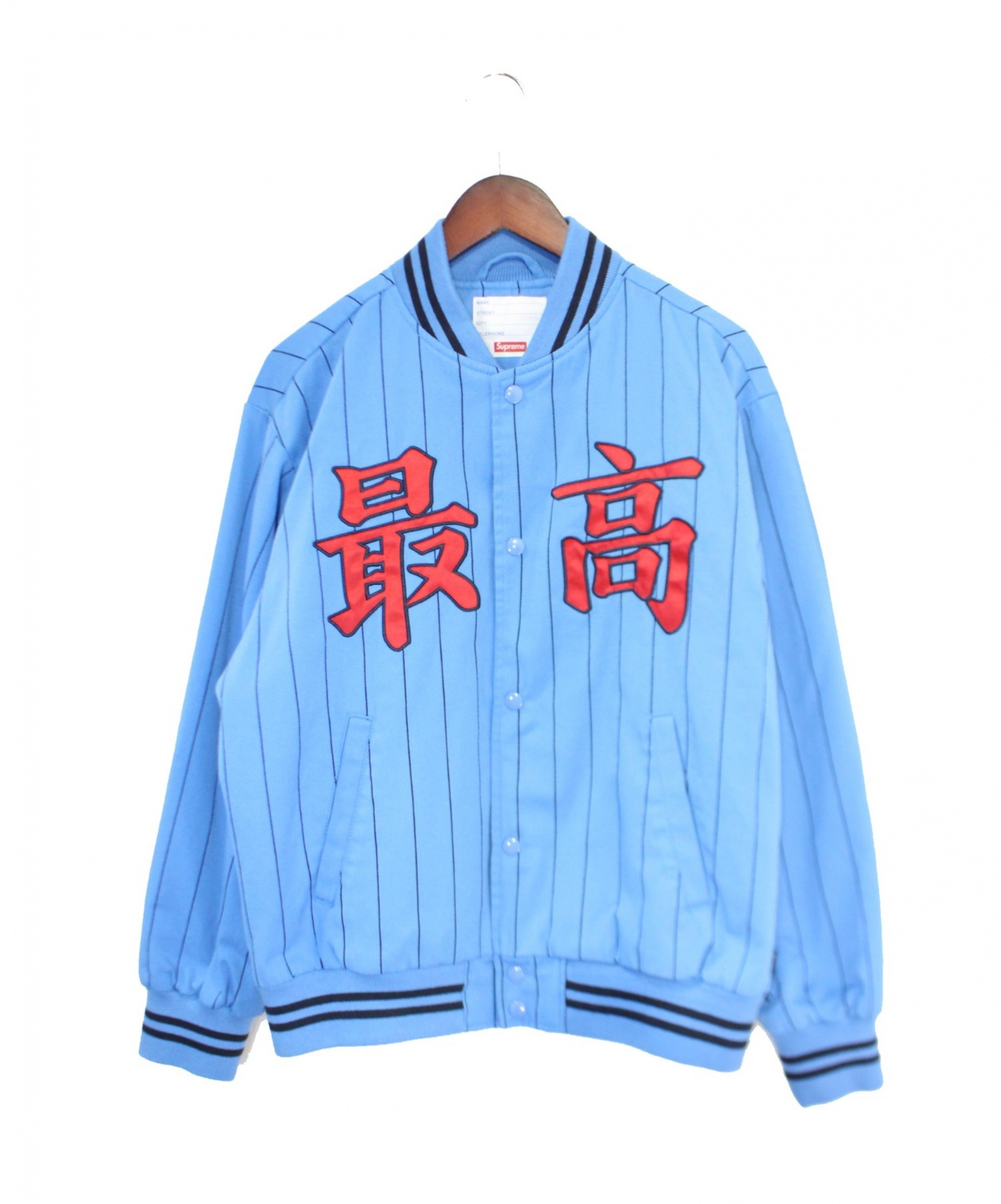 Supreme Pinstripe Varsity Jacket 最高ラスト一点 【買い付け店舗