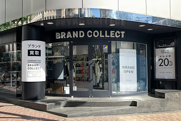 ブランドコレクト渋谷店 外観写真