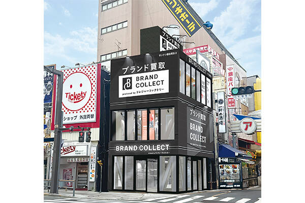 ブランドコレクト上野御徒町店 外観写真