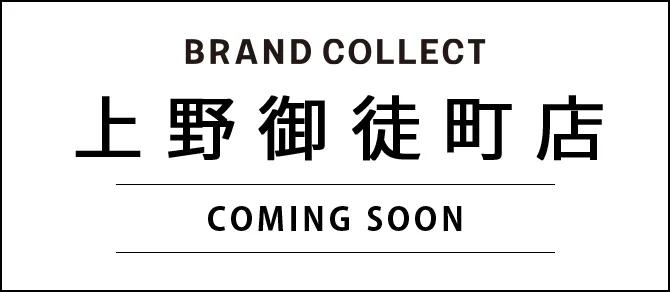 BRAND COLLECT 上野御徒町店 COMING SOON