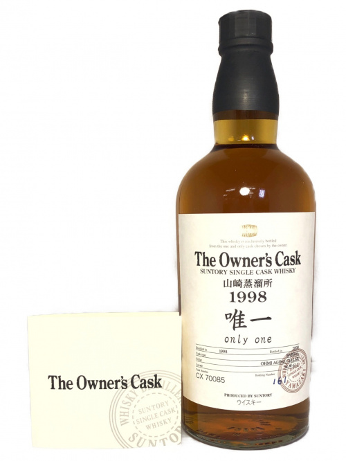 専用です♡オーナーズカスク　山崎蒸溜所　　1998 山崎蒸留所 オーナーズカスク 1998-2009 未開封 700ml 買取実績のご
