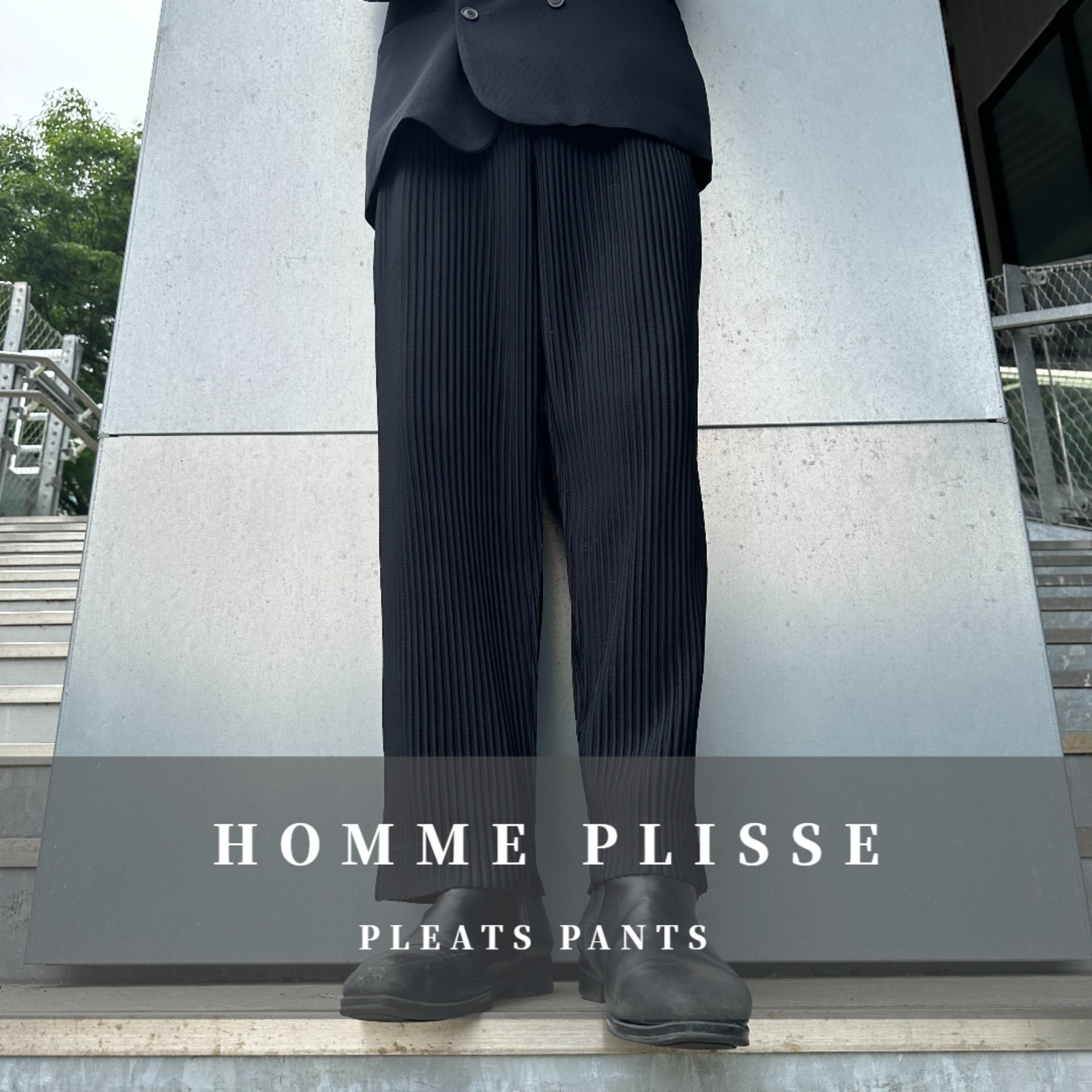 HOMME PLISSE ISSEY MIYAKE 高価買取/高価買取実績多数】オムプリッセ イッセイミヤケの高額査定なら ブランドコレクト渋谷店へ  神泉/代官山/恵比寿/代々木などでご売却を検討中の方にお勧めです！ ブランドコレクト渋谷店｜【ブランドコレクト】ブランド古着などブランド ...