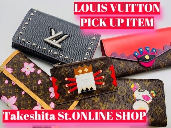 louis vuitton order online pickup in store