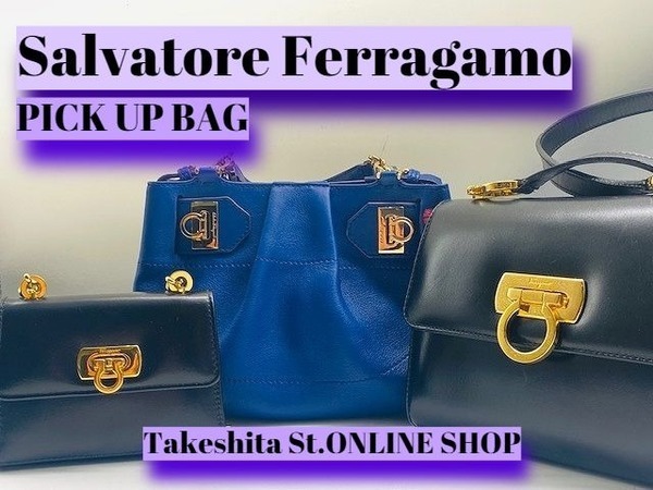 竹下通り店オンラインショップ特集】第49弾Salvatore Ferragamoの