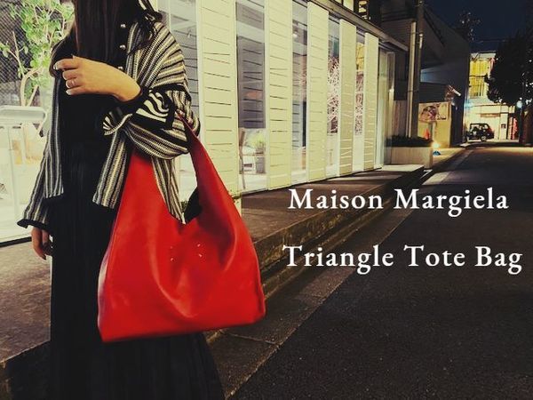 新着入荷】Maison Margielaよりお馴染みショッパートートが入荷致し