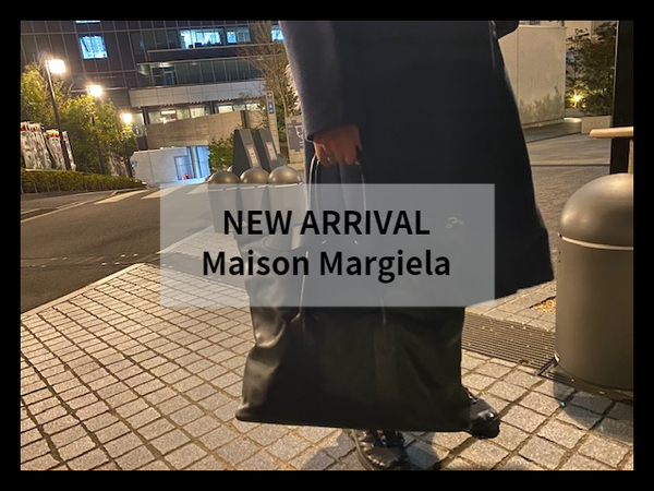 Maison Margielaの20SS ラージカーフスキンバッグが入荷しました