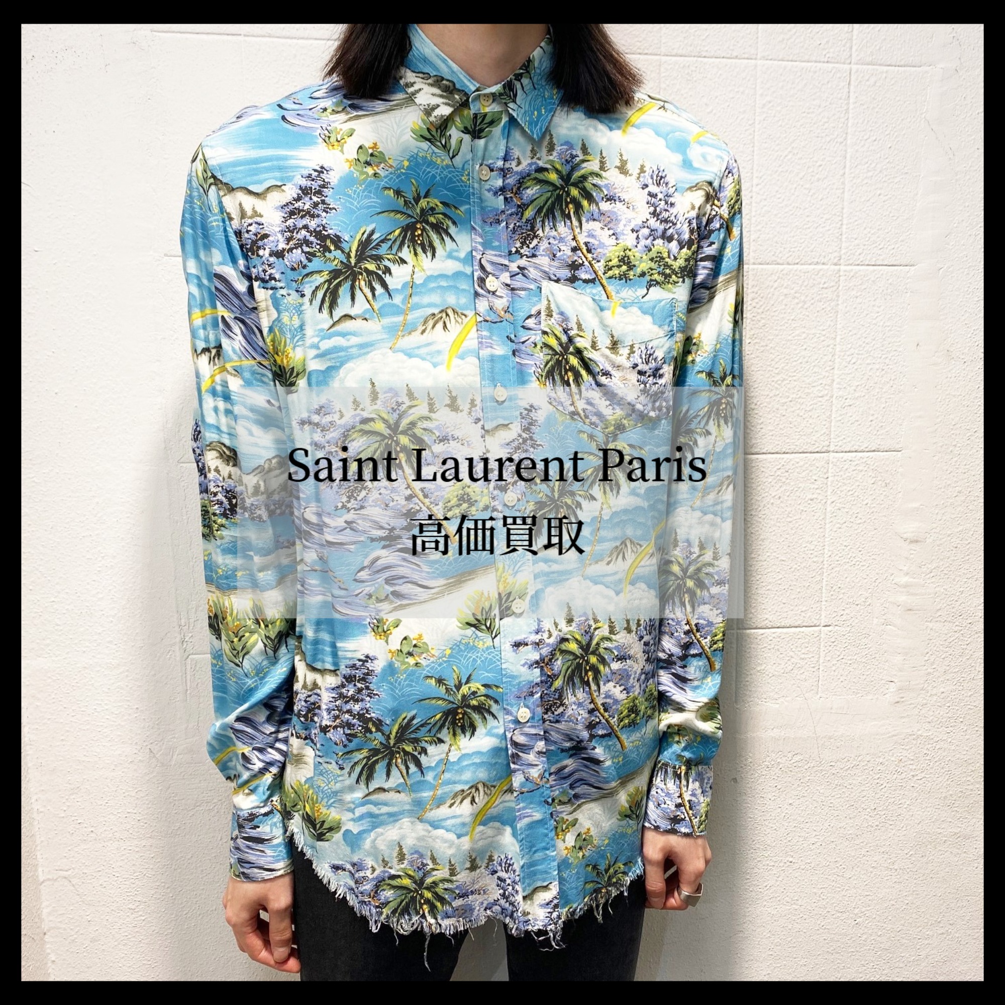 SAINT LAURENT PARIS16SS カットオフレーヨンアロハシャツ