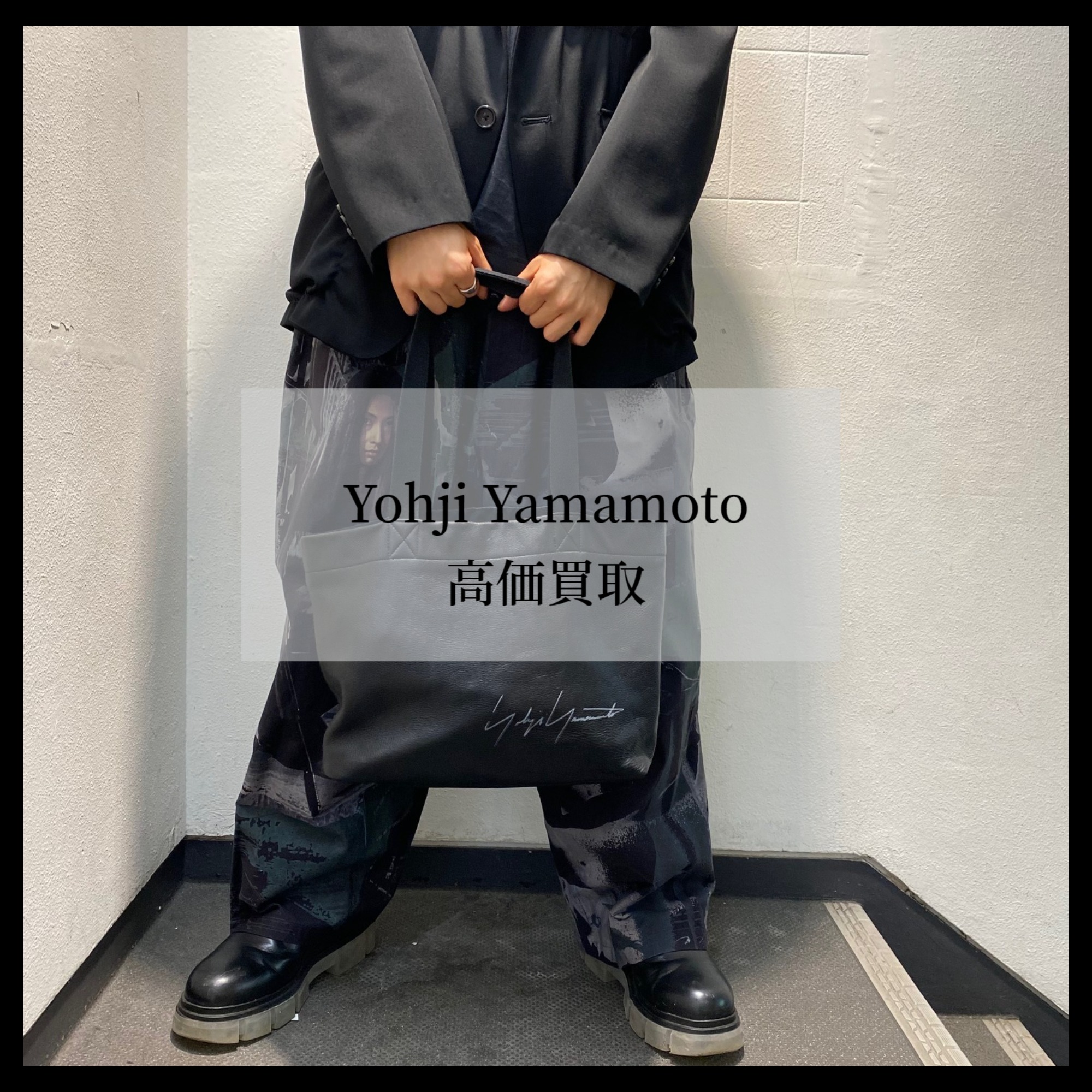 ブラコレ竹下通り店】Yohji Yamamoto / ヨウジヤマモト ノベルティ