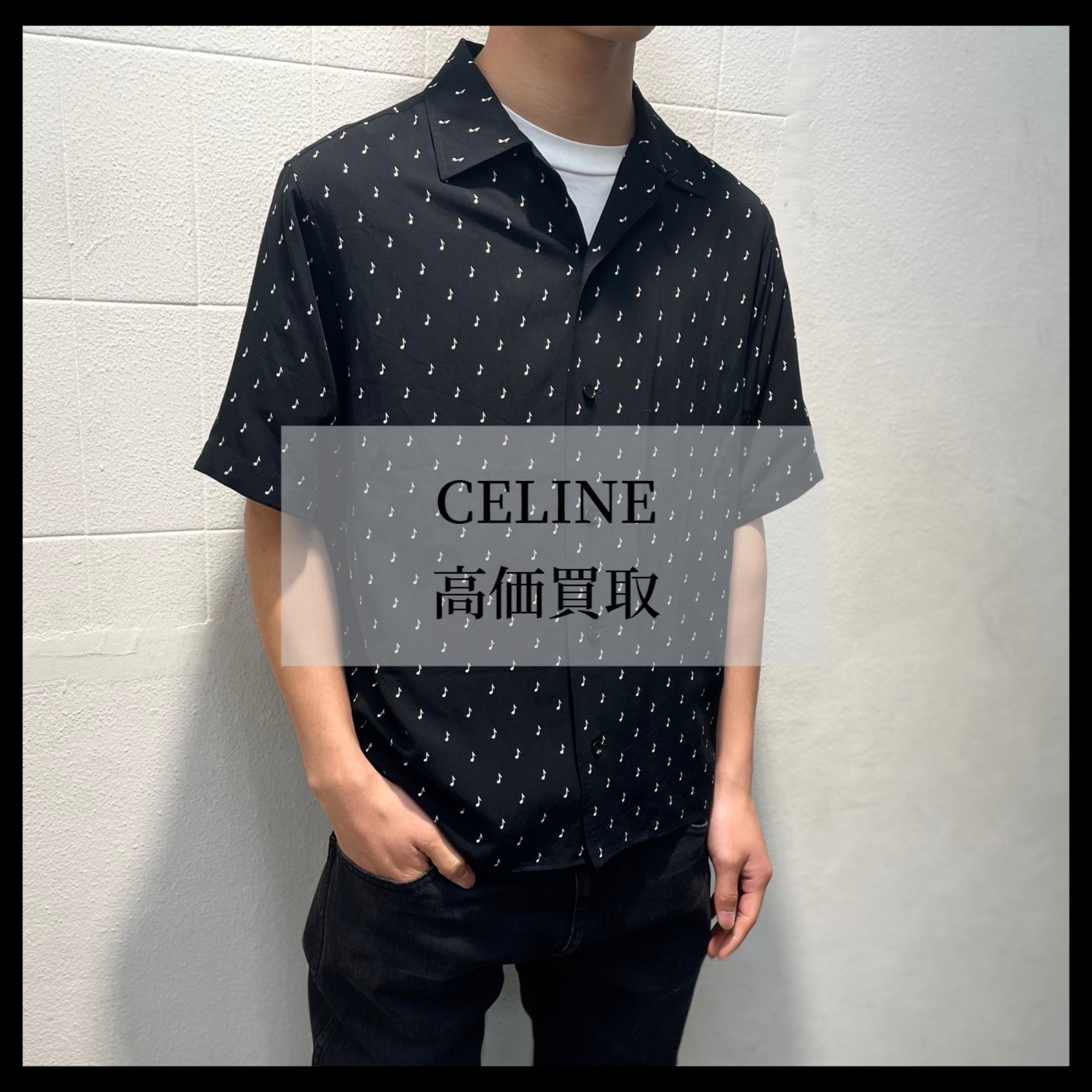 CELINE セリーヌ　19SS スクエアドットシャツ