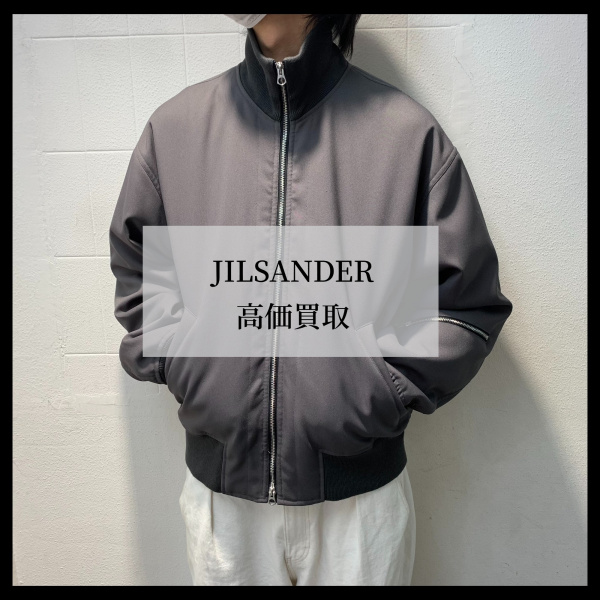 JIL SANDER 22SS ボンバージャケット