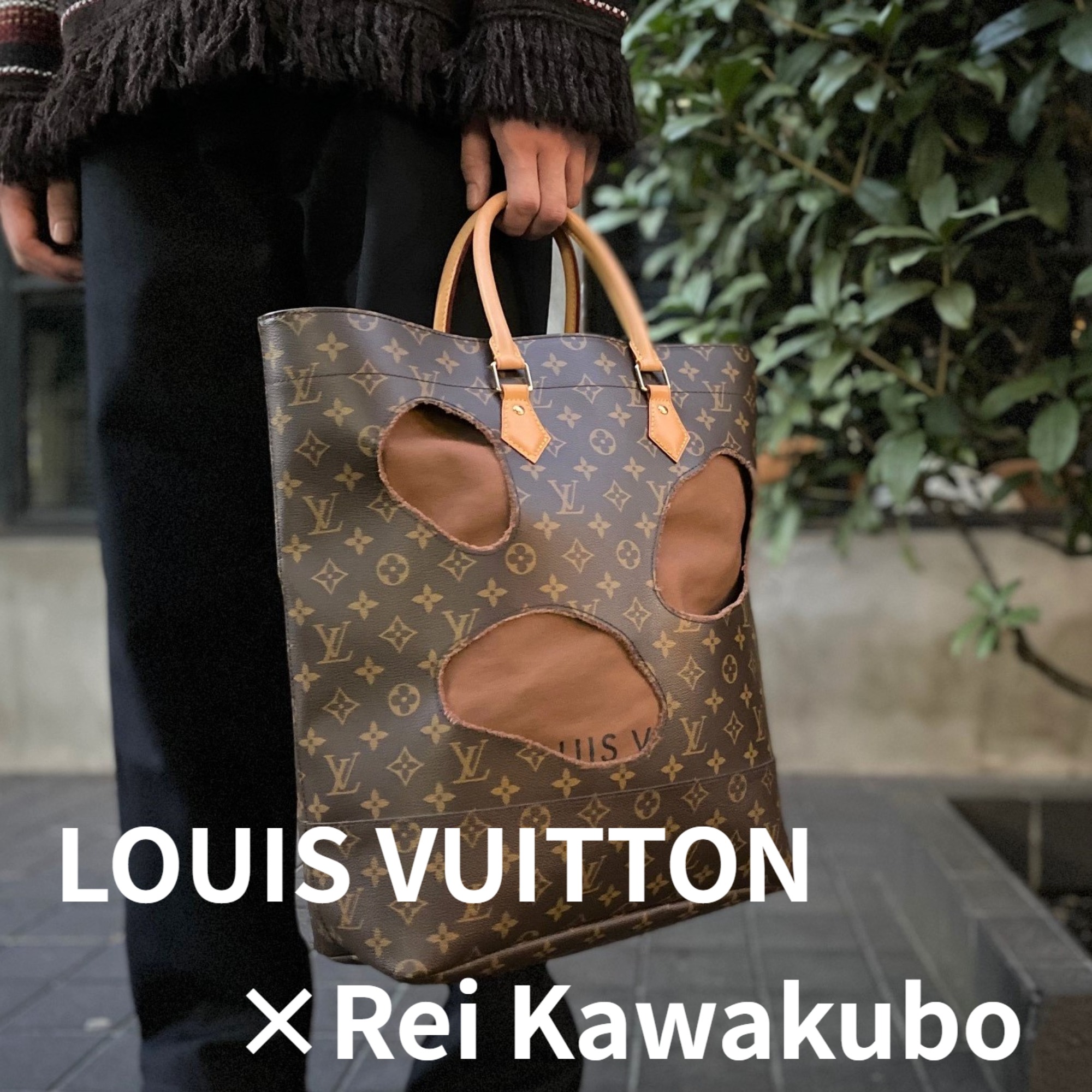 歴史的名作！Louis Vuitton×Rei Kawakuboのバッグ ウィズ ホールズが