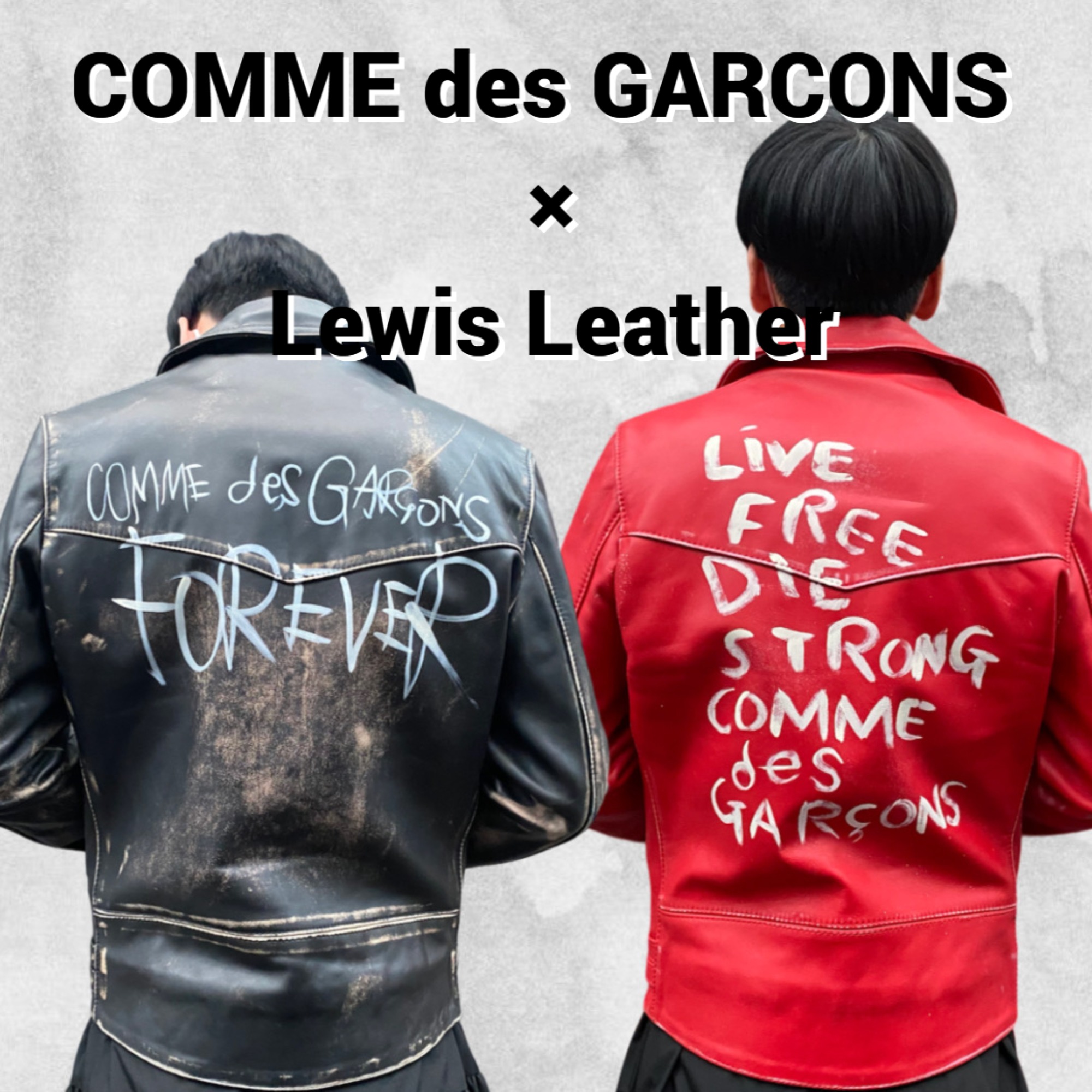 限定品入荷】コムデギャルソン×Lewis Leatherを2着！買取入荷いたしました。アイテムを徹底解説！原宿、渋谷、神宮前にお立ち寄りの際は是非ブランドコレクトへ。  ブランドコレクト原宿竹下通り店｜【ブランドコレクト】ブランド古着などブランド品の買取