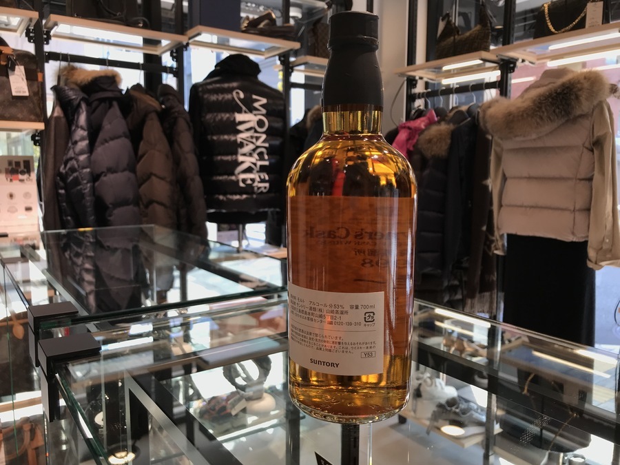 広尾でお酒を売るならブランドコレクト広尾店にお任せください！SUNTORY（サントリー）山崎・オーナーズカスク・1998-2009バレルが買取入荷致しました！  ブランドコレクト広尾店｜【ブランドコレクト】ブランド古着などブランド品の買取