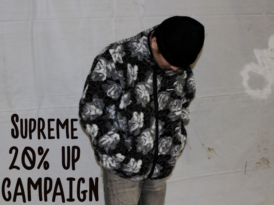 Supreme roses sherpa on sale fleece