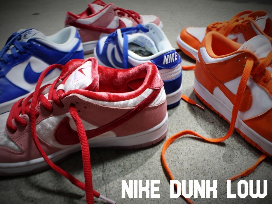 NIKE DUNK （ナイキ ダンク）超人気の3足買取入荷！ ブランドコレクト原宿店｜【ブランドコレクト】ブランド古着などブランド品の買取