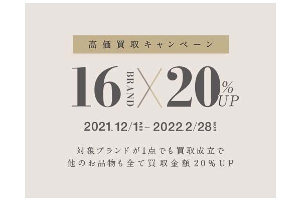 1LDK別注！DAIWAPIER39 (ダイワピア39) の名作アイテム買取入荷しま