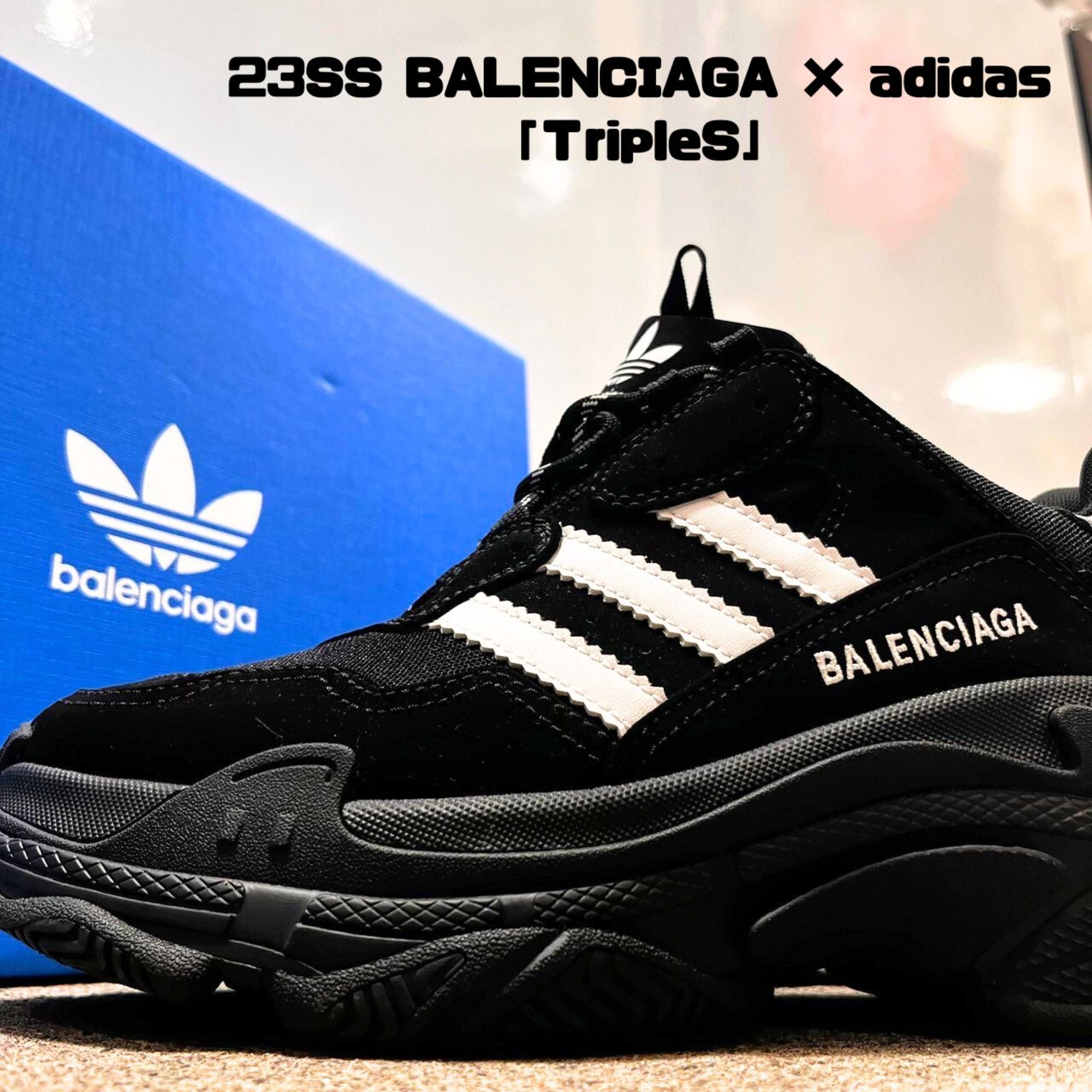 話題のあのコラボ!!! 買取キャンペーン対象ブランドの「BALENCIAGA」とadidasのコラボスニーカーをご紹介！  ブランドコレクト原宿店｜【ブランドコレクト】ブランド古着などブランド品の買取