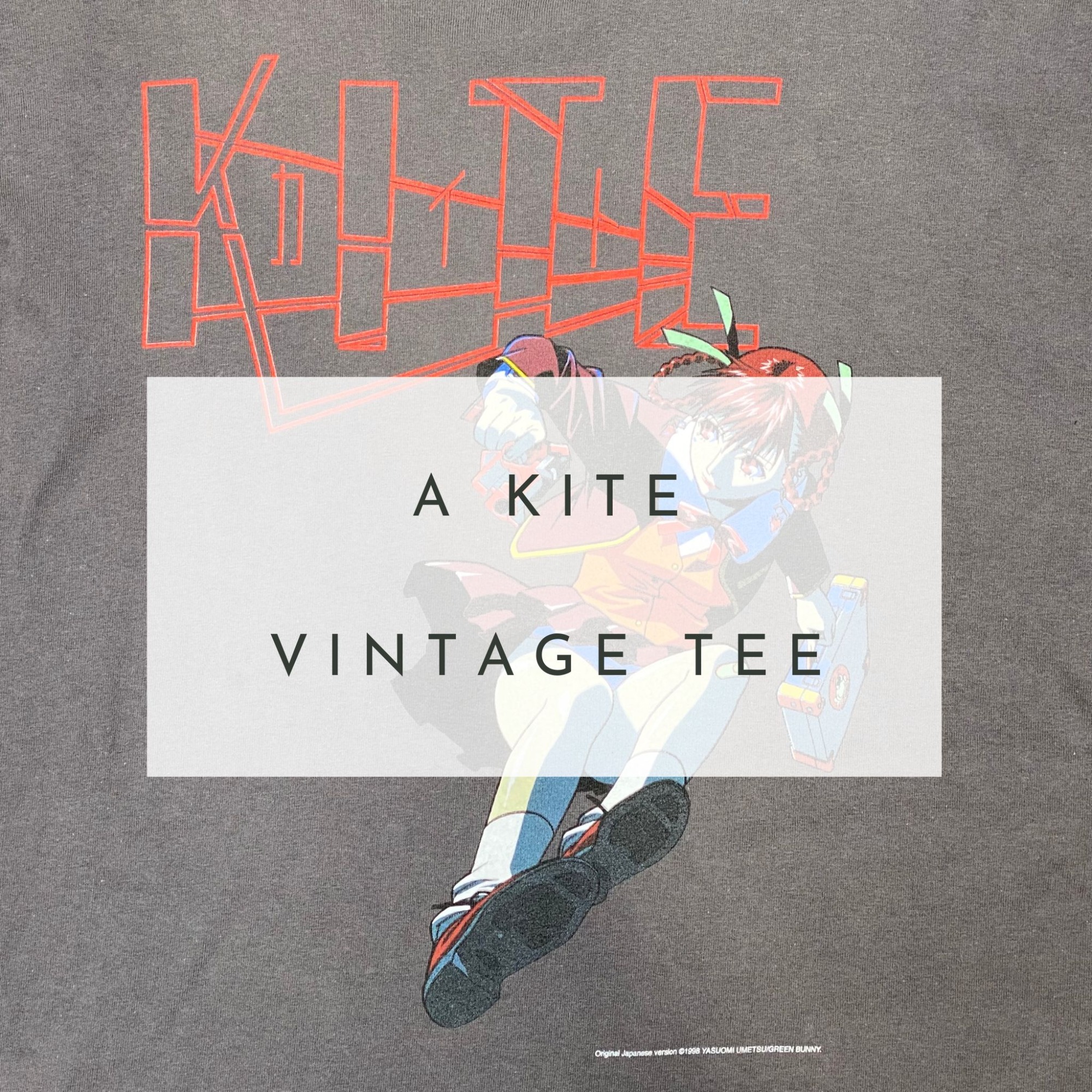 カイト A KITE Tシャツ 90s vintage アニメtシャツ - Tシャツ ...