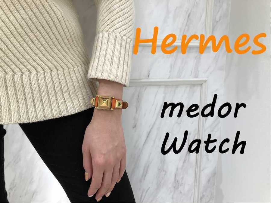 HERMES(エルメス)からMEDORメドール 時計をお売りいただきました 