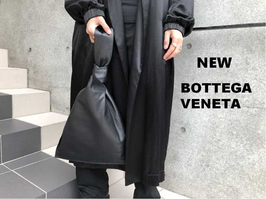 BOTTEGA VENETA(ボッテガべネタ)最新バッグのBVツイストバッグを最速 