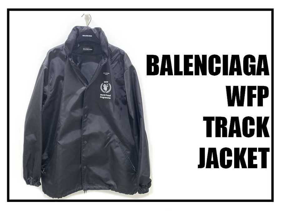 在庫処分・数量限定 BALENCIAGA WFP ナイロンジャケット