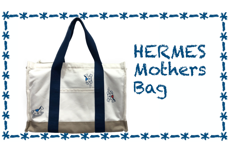 HERMES（エルメス）爽やかなカラーのマザーズバッグをご紹介です 