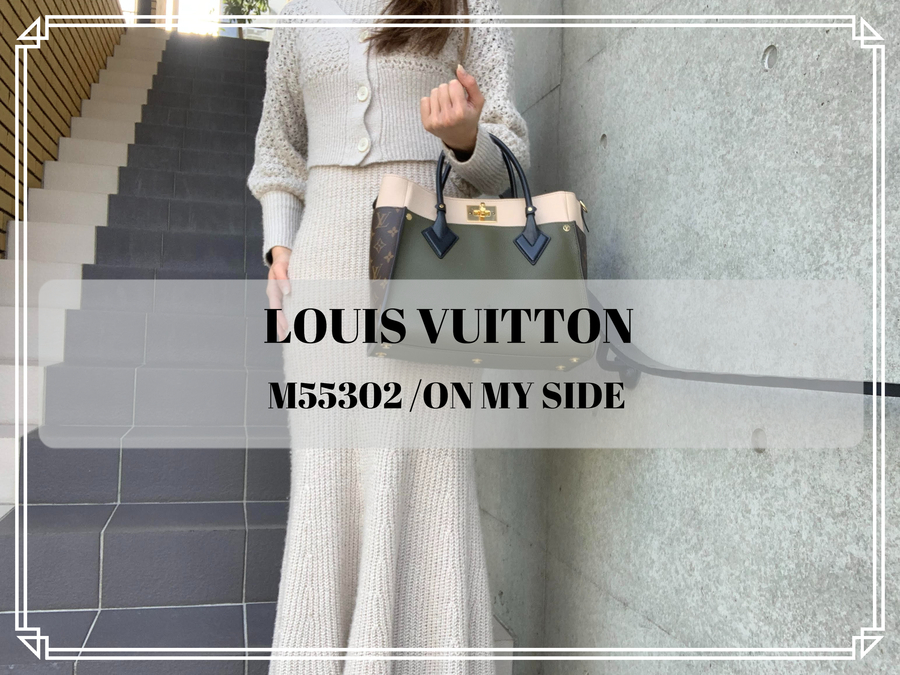 買取入荷情報】LOUIS VUITTON/ルイヴィトン M55302オンマイサイド