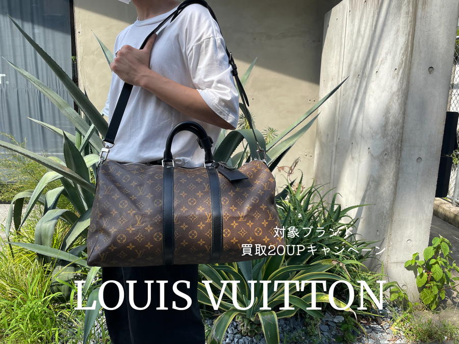 高価買取】メンズアイテムのお買取りもお任せ下さい。LOUIS VUITTONよりバンドリエール45をお買取り致しました。  ブランドコレクト表参道1号店｜【ブランドコレクト】ブランド古着などブランド品の買取