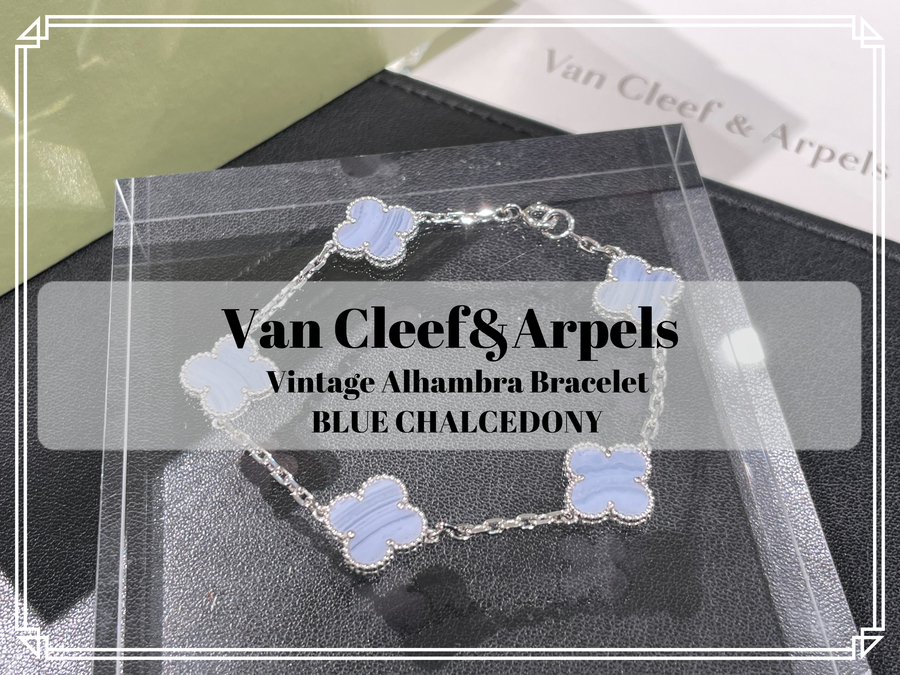 高価買取】大人女子からの指示が絶大のVan Cleef & Arpels/ヴァン クリーフ＆アーペル ヴィンテージアルハンブラブレスレットのご紹介です。  ブランドコレクト表参道1号店｜【ブランドコレクト】ブランド古着などブランド品の買取