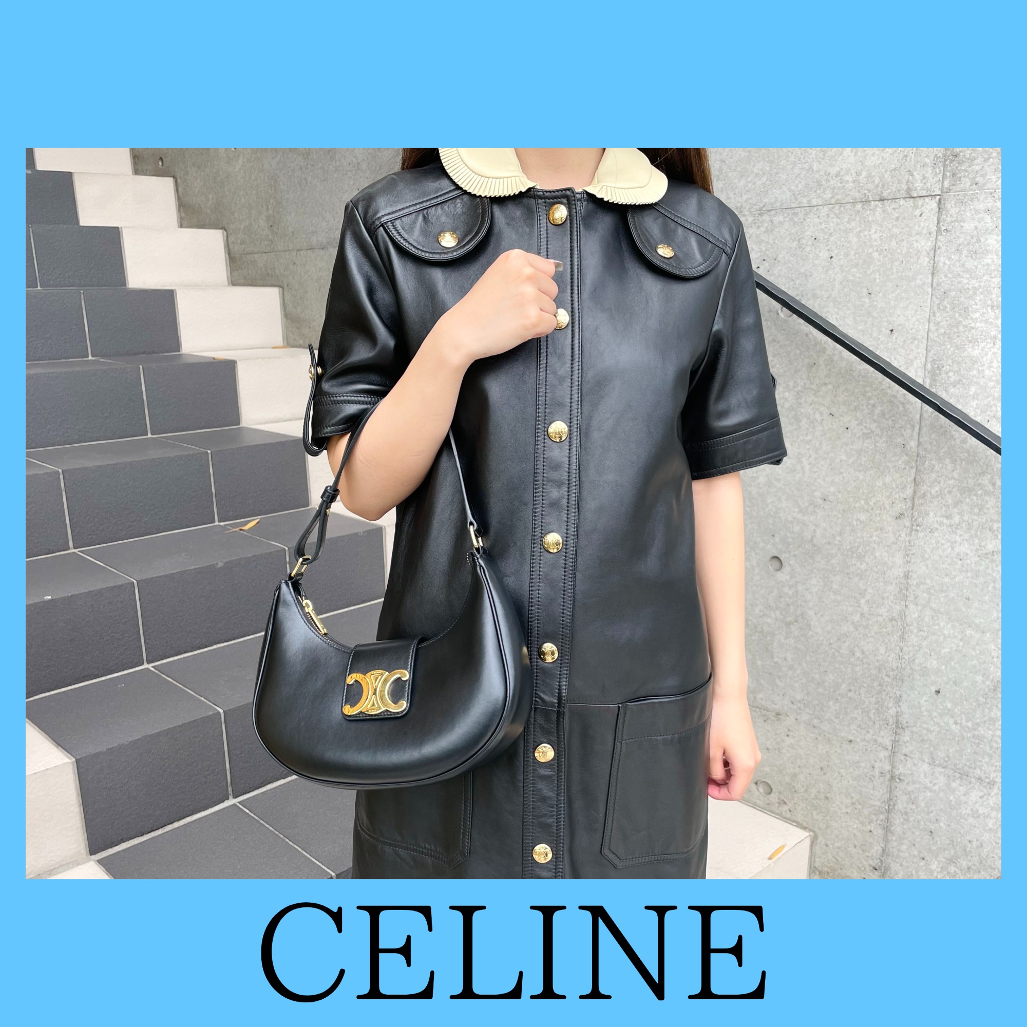 高価買取】CELINE/セリーヌを売るならブランドコレクト表参道1号店へ！今がチャンス！春夏物高価買取実施中です！ ブランドコレクト表参道1号店 ｜【ブランドコレクト】ブランド古着などブランド品の買取