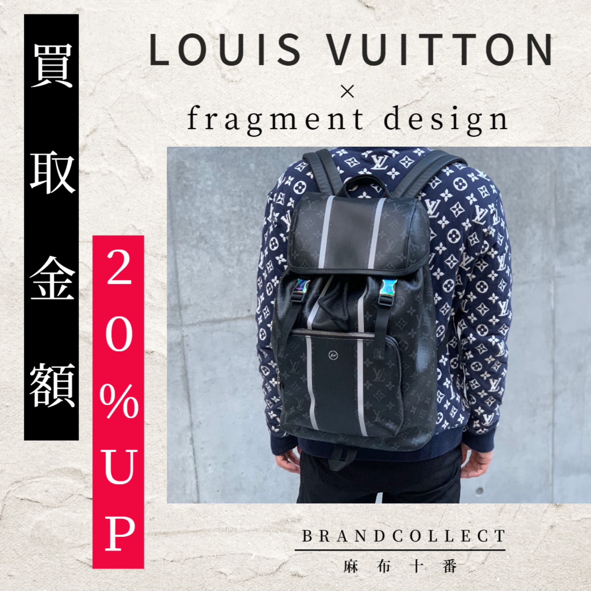 割引サービス LOUIS VUITTON×fragment design ルイヴィトン | www