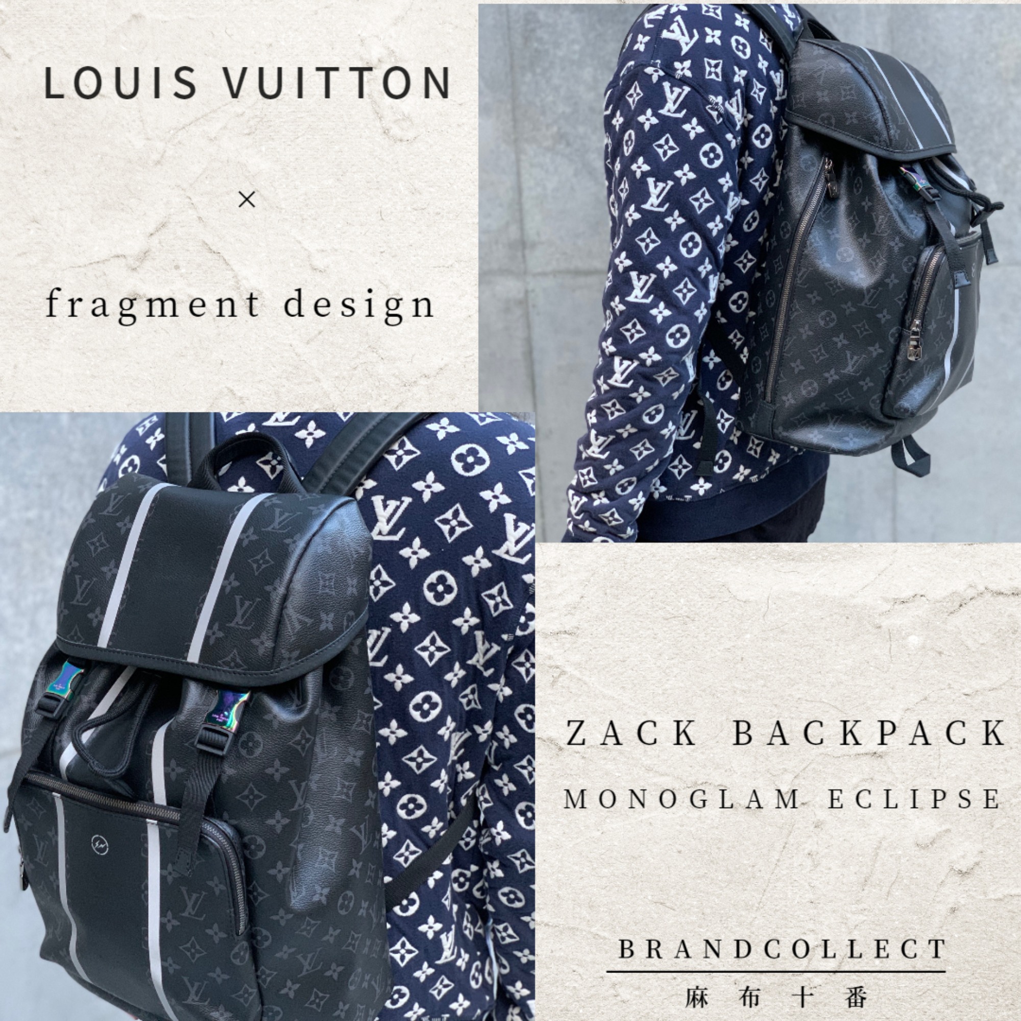 LOUIS VUITTON 高価買取】麻布・六本木でルイヴィトン売るならブランド