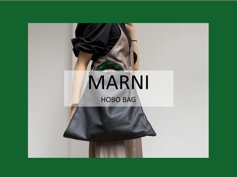 高価買取/おすすめ商品】MARNI（マルニ）カーフスキン HOBO バッグ レジンハンドルのご紹介です。  ブランドコレクト表参道2号店｜【ブランドコレクト】ブランド古着などブランド品の買取